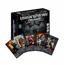 Southeast Asian Region Thai Card Game - Strategic Detective Adventure, Suitable For Family And Friend Group Entertainment, Made Of Cardboard, Captivating Southeast Asian Region Thai Card Game. Puzzle Game, Strategy Game | Interactive Group Activity | Southeast Asian Region Thai Cards - Multicolor - View 2