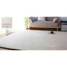 Thick, Soft, Memory Foam Urethane Rug, 200x250mm, Suitable For 3 Tatami Mats (1 Tatami Mat, 1.5 Tatami Mats, 2 Tatami Mats, 4.5 Tatami Mats), Dust Mite Resistant, Washable, Non-Slip, Soundproof, Suitable For Spring, Summer, Autumn, And Winter. - 象牙 - 查看 8