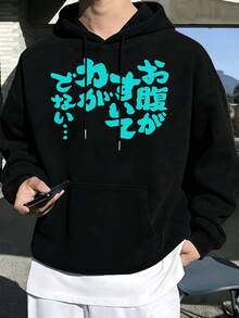 Men Hoodies - Black - View 1