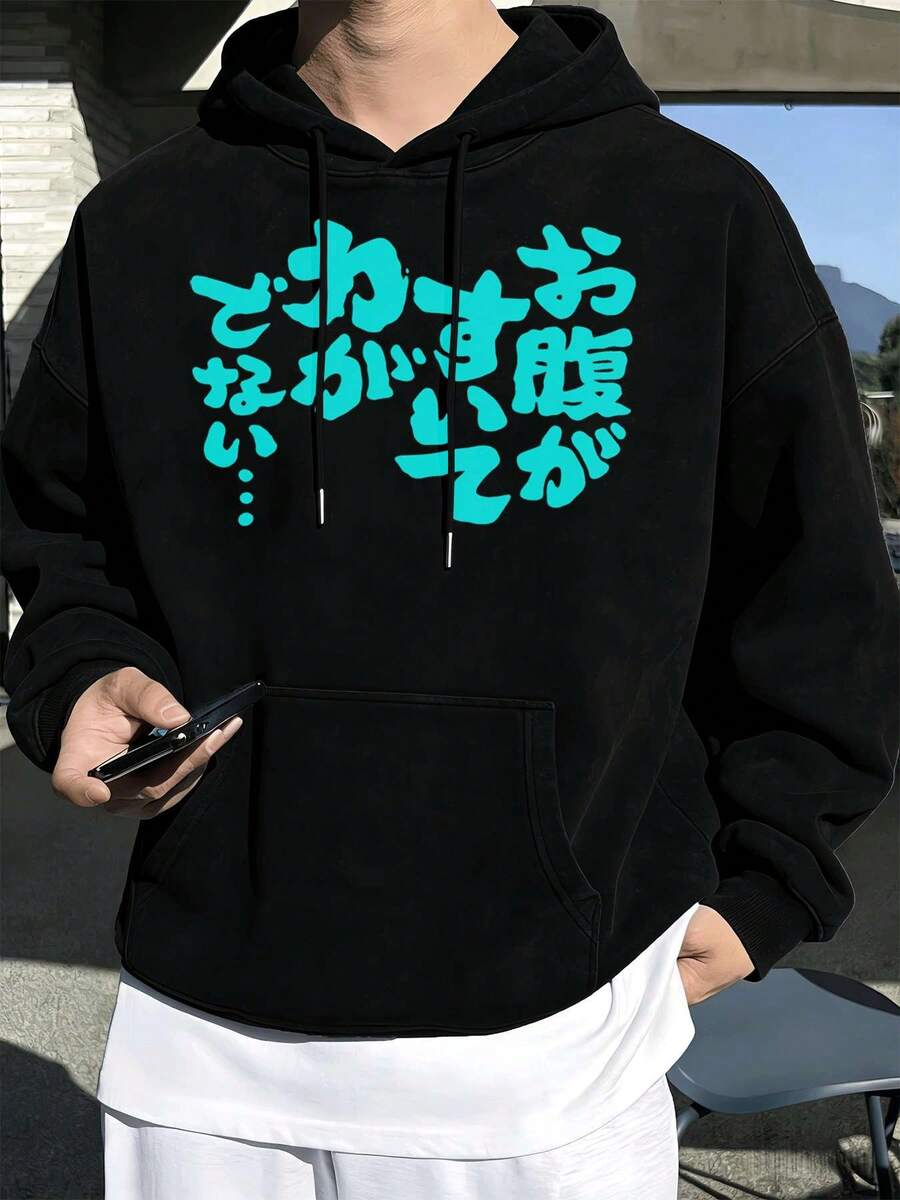 Men Hoodies - Black - View 1