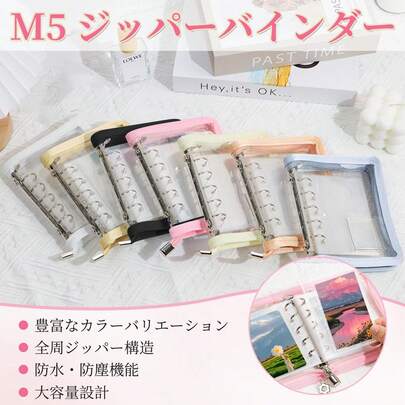 シール帳 クリア M5 女の子 5色展開 全周ジッパー密封 1インチ写真ポケット付き シール剥がれ防止 軽量 詰め替え可能 カード収納 バインダー シール台紙 ギフトにも最適 ( 10枚セット) ( イエロー)