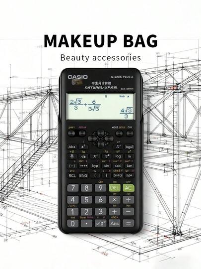 卡西欧学生计算器，适合学生和上班族使用