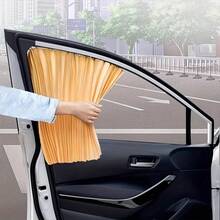 Car Curtains - 金的 - 查看 2