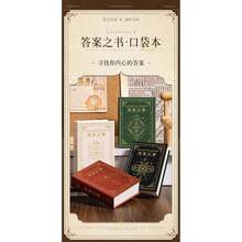 Caiet/Jurnal clasic cu copertă cartonată - Hârtie premium din piele ecologică groasă, cu buzunare și pagini divizoare, cutie cadou, șnur de fixare, mare, 144 de pagini, grilă - Multicolor - Vizualizare 5