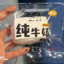 Đồ chơi bóp silicon hình khối sữa - Chất liệu siêu mềm mịn, đàn hồi chậm, giúp giảm căng thẳng, thích hợp làm quà tặng sinh nhật, ngày Valentine và nhiều dịp khác. - Nhiều màu - Xem 10