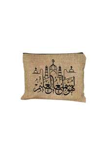 Bolso de mano para mujer, bolso de hombro y bolso de mano con bendición de Ramadán, bolsa de almacenamiento de Eid Al-Fitr, así como bolsa de maquillaje impresa con caligrafía árabe, medialuna y patrones de linterna, diseñada específicamente para celebrar Ramadán y transmitir bendiciones pacíficas. La bolsa de almacenamiento portátil también se puede usar como bolsa de compras de supermercado, regalo islámico. - Multicolor - Ver 15