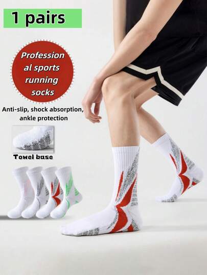 1 Pair Professional Elite Basketball Socks, Outdoor Training Fitness Tall Sports Socks, Anti-Slip Shock-Absorbing Breathable Terry Socks, Suitable For Men And Women All Seasons