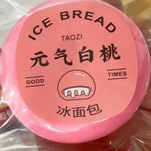 1个冰淇淋慢回弹捏捏乐玩具 - 面包造型 - 解压冰淇淋捏捏乐 - 玩具 - 逼真食物造型 - 减压玩具 - 复活节 - 史迪奇玩具 旅行玩具 教室玩具 迷你玩具 洗澡玩具 圣诞节文具 减压球 生日礼物 学生礼物 完美礼物 - 彩色 - 查看 12