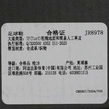 Adidas F50 LEAGUE TF Football Shoes, Low-Top, JR8978, Unisex - Olive Green - View 7