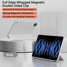 2026款iPad四角包覆式防震磁吸双面保护壳 - 彩色 - 查看 10