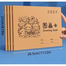 4本A4空白素描本，学生绘画笔记本，学前涂鸦纸，加厚美术用品 - 彩色 - 查看 5