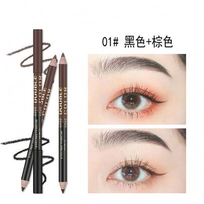 1支双头双色多功能木质眼线笔、眉笔和高光笔