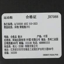 Adidas 男士 ADIZERO ADIOS PRO 4 M 跑步鞋，低帮 JR7088 - 珊瑚橙 - 查看 8