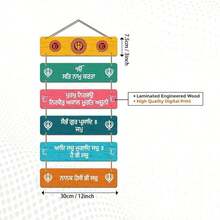 Natural Wooden Hindu Spiritual Wall Hanging Door Sign, Multi-Language Inspirational Home Decor With Colorful Hanging Plaque And Ring, Suitable For Living Room, Bedroom, Front Door, Rustic Style Cultural Wall Decoration, Housewarming, Christmas, New Year Gift - Multicolor - View 10
