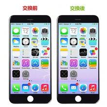 Brinonac 8 Plus LCD 液晶パネル 画面交換キット - 5.5インチ, 3Dタッチ対応 - 修理工具と保護フィルム付き( 黑) - ブラック&5.5" for 8 PLUS LCD - チェックする 6