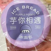 1个冰淇淋慢回弹捏捏乐玩具 - 面包造型 - 解压冰淇淋捏捏乐 - 玩具 - 逼真食物造型 - 减压玩具 - 复活节 - 史迪奇玩具 旅行玩具 教室玩具 迷你玩具 洗澡玩具 圣诞节文具 减压球 生日礼物 学生礼物 完美礼物 - 彩色 - 查看 11