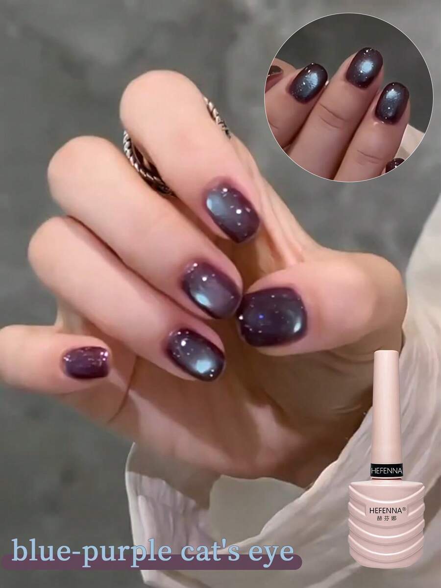 蓝紫色渐变猫眼甲油胶，浸入式UV/LED固化，美甲沙龙DIY凝胶（1瓶）