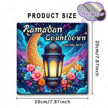 Ramadan Countdown Coloring Book, Ramadan Life, Blessings, 30 Pages Simple Coloring, Ramadan Gift, Stationery, Ramadan Decor, Adult Coloring Book And Other Holiday Gatherings, Back To School, School Supplies - Ramadan Countdown - View 3