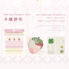 可愛迷你刺繡布貼便箋本套組 Sugarsong Handmade Studio 系列，便攜式備忘錄筆記本，學校用品 - 彩色 - 查看 8