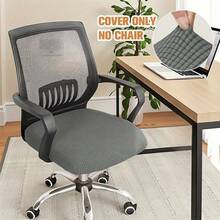 1pc Artificial Leather Chair Seat Cushion, Office Chair Seat Pad Cover - Multicolored - View 1