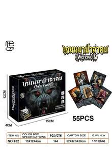 Southeast Asian Region Thai Card Game - Strategic Detective Adventure, Suitable For Family And Friend Group Entertainment, Made Of Cardboard, Captivating Southeast Asian Region Thai Card Game. Puzzle Game, Strategy Game | Interactive Group Activity | Southeast Asian Region Thai Cards - Multicolor - View 1