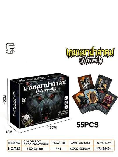 Southeast Asian Region Thai Card Game - Strategic Detective Adventure, Suitable For Family And Friend Group Entertainment, Made Of Cardboard, Captivating Southeast Asian Region Thai Card Game. Puzzle Game, Strategy Game | Interactive Group Activity | Southeast Asian Region Thai Cards