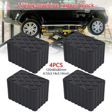 4pcs Ramp  Rubber Blocks Car Lift Blocks - 120x80x80mm - View 2