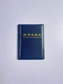 1本迷你精装大格纹硬币收藏册，适合收藏1美元银币，PVC内页，可容纳60枚银币、纪念币、古币、银币，纪念收藏册 - 彩色 - 查看 12