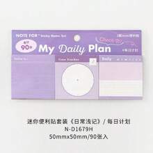 Mini Sticky Note Set, Daily Memo Series, Minimalist All-Match Versatile Memo Notes, Decorative Sticky Notes - Multicolor - View 9