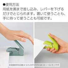 Stapleless Stapler Harinacs Desktop And Handheld Staple-Free Up To 5 Sheets No Staple Binding Portable Compact Holeless Stapler White Japan Import SLN-MPH105W - màu hồng cá hồi - Xem 5