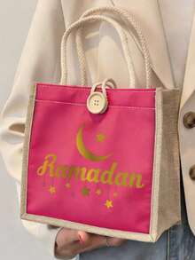 1件套星月图案阿拉伯祝福语收纳袋和化妆包套装，亚麻手提袋，金色阿拉伯纹样，星月图案礼品袋，便携式购物袋，轻便可折叠收纳袋，简约购物袋，最佳可重复使用杂货袋，教师节礼品袋，情人节礼物，斋月吉祥，斋月佳节礼物，开斋节吉祥，奉至仁至慈的之名，吉祥，开斋饭，斋月礼物 - 彩色 - 查看 2
