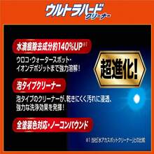 ( RINREI) 自動車外装 ウルトラハードクリーナー 水アカ・ウロコ・ウォータースポット用 700ml B- 39 - 単一製品 - チェックする 9