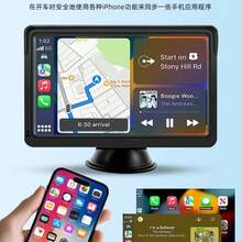 7英寸便携式车载MP5播放器，支持CarPlay和Android Auto，高清触摸屏，无线连接，安装简便，适用于出租车、卡车、SUV、轿车。支持TF卡/USB/蓝牙播放。 - A - 查看 4