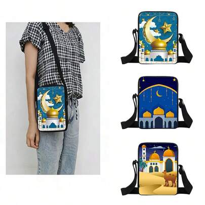 1个斋月主题迷你斜挎包，可水洗，拉链设计，可存放硬币、信用卡、身份证和手机，小巧的肩包，配有可调节肩带