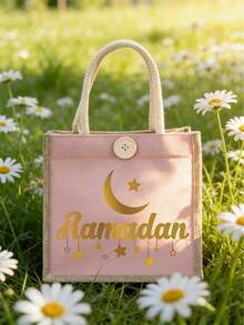 1件套星月图案阿拉伯祝福语收纳袋和化妆包套装，亚麻手提袋，金色阿拉伯纹样，星月图案礼品袋，便携式购物袋，轻便可折叠收纳袋，简约购物袋，最佳可重复使用杂货袋，教师节礼品袋，情人节礼物，斋月吉祥，斋月佳节礼物，开斋节吉祥，奉至仁至慈的之名，吉祥，开斋饭，斋月礼物 - 彩色 - 查看 7