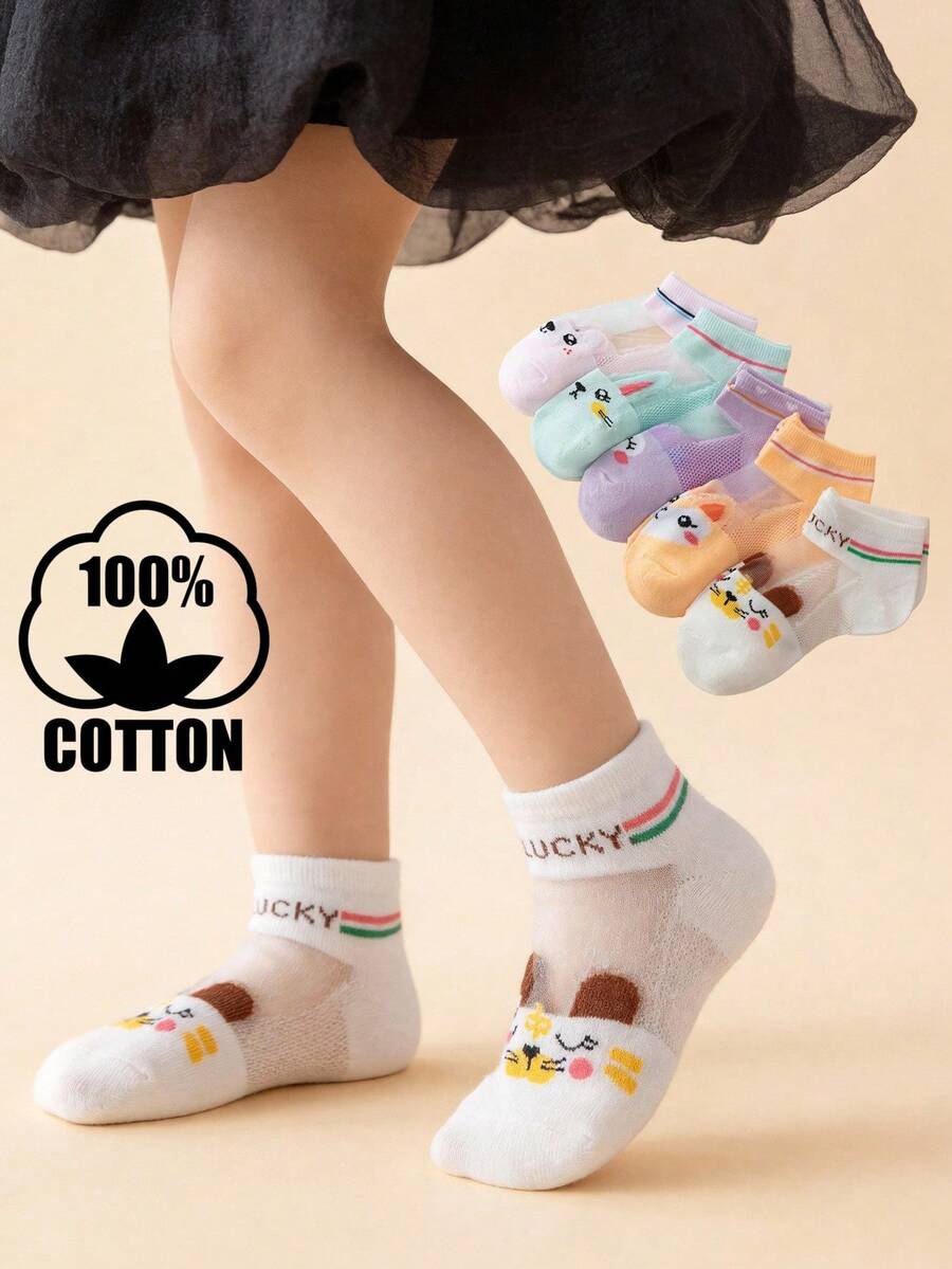 5 pares de calcetines de tobillo para niños de algodón, con diseño de conejo de dibujos animados, suaves, cómodos y versátiles - Multicolor - Ver 1