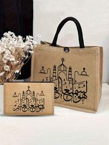 Bolso de mano para mujer, bolso de hombro y bolso de mano con bendición de Ramadán, bolsa de almacenamiento de Eid Al-Fitr, así como bolsa de maquillaje impresa con caligrafía árabe, medialuna y patrones de linterna, diseñada específicamente para celebrar Ramadán y transmitir bendiciones pacíficas. La bolsa de almacenamiento portátil también se puede usar como bolsa de compras de supermercado, regalo islámico. - Multicolor - Ver 3