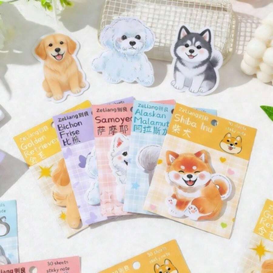 4张/套 可爱小狗主题便签纸，办公、学习、留言用粘性便签本 - 彩色 - 查看 1