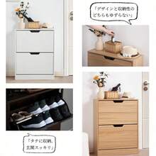 下駄箱 2段 2層 シューズラック 玄関収納 ひとり暮らし スリムタイプ 靴収納 ラック 靴収納棚 安定 ナチュラル＋ホワイト - ナチュラル+ホワイト+パーティクルボード1 - チェックする 7