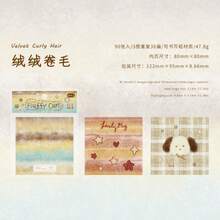 可愛迷你刺繡布貼便箋本套組 Sugarsong Handmade Studio 系列，便攜式備忘錄筆記本，學校用品 - 彩色 - 查看 7