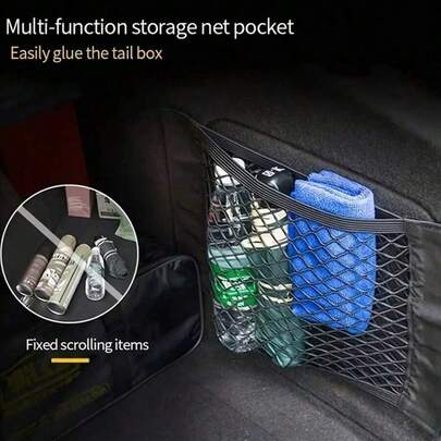 通用型弹性汽车后备箱储物网，适用于汽车后备箱、后座、放置灭火器、瓶子、工具和小物件 - 易于安装的尼龙口袋