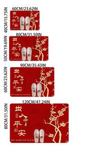1pc Chinese Red Doormat, Red Doormat, Festive, Chinese New Year Mat, Doormat, Small Rug, Welcome Mat, Carpet, Mat, Outdoor Doormat, Kitchen Rug, Home Decor, Front Doormat, Area Small Rug, Outdoor Mat, Home Decor, Area Rug, Garden Rug, Washable Carpet