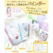 [BIG masow] シール帳 シールバインダー 6穴 クリアポケット A5サイズ 20枚入り 透明 ミニバインダー リフィル 手帳 カードスリーブ クリア プリ帳 シール台紙 剥離紙 推し活 はがせる 詰め替え可能 女の子 O型リングファイル トレカ 推し活グッズ - 写真の通り - チェックする 2