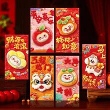 Chinese Spring Festival Red Envelopes New Year Red Envelopes 2026 Horse Year Money Pockets Wedding Party Favors Gifts Hongbao - B-6Pcs - 查看 3