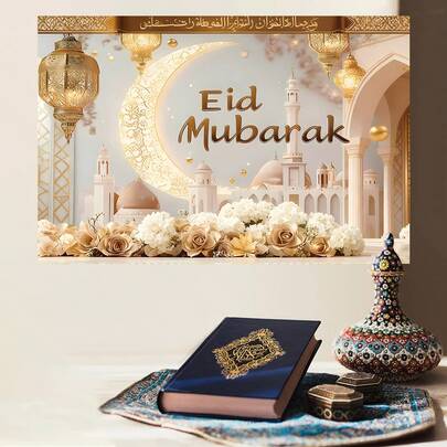 Eid Mubarak Banner Dekoration, Islamische Feiertags-Party Zubehör, Halbmond Muster Wand Dekoration für Zuhause, Ramadan Feier Dekorationen