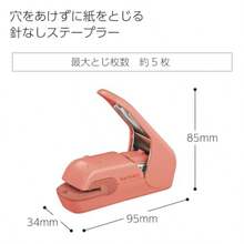 Stapleless Stapler Harinacs Desktop And Handheld Staple-Free Up To 5 Sheets No Staple Binding Portable Compact Holeless Stapler White Japan Import SLN-MPH105W - màu hồng cá hồi - Xem 2