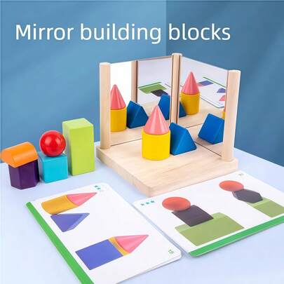 Children's Mirror Building Blocks, Logic Thinking Training Puzzle Blocks, Wooden Game, Wooden Toy