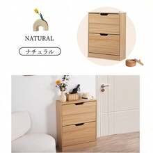 下駄箱 2段 2層 シューズラック 玄関収納 ひとり暮らし スリムタイプ 靴収納 ラック 靴収納棚 安定 ナチュラル＋ホワイト - ナチュラル+ホワイト+パーティクルボード1 - チェックする 9
