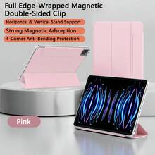 2026款iPad四角包覆式防震磁吸双面保护壳 - 彩色 - 查看 7