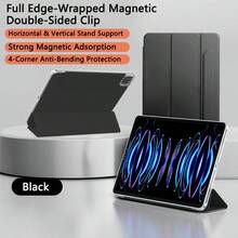 2026款iPad四角包覆式防震磁吸双面保护壳 - 彩色 - 查看 8